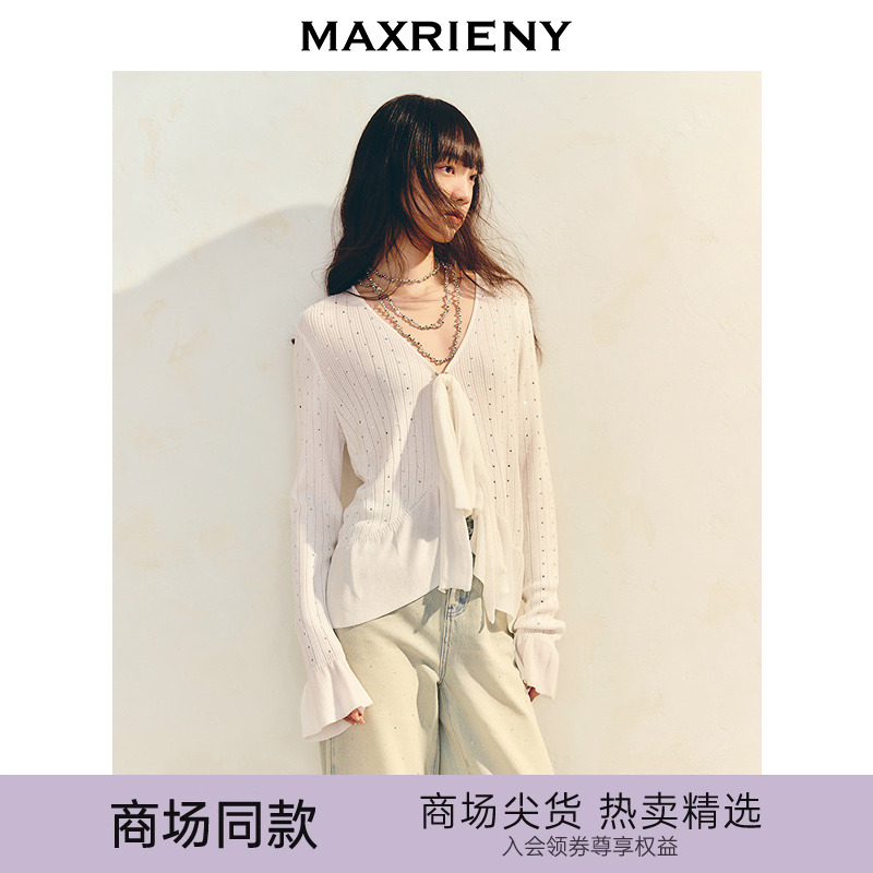柔美浪漫修身荷叶摆针织外套