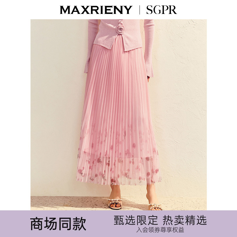 优雅浪漫收腰散摆半裙