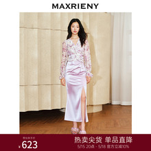 MAXRIENY优雅复古感抽褶缎面半裙2024春季新品鱼尾开衩半身裙子