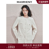 商场同款 宫廷巴洛克 MAXRIENY立体华丽盘绳绣宫廷珍珠外套女
