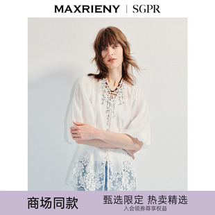 25夏 商场同款 MAXRIENY优雅度假风收腰x型巴厘纱上衣修身 女装