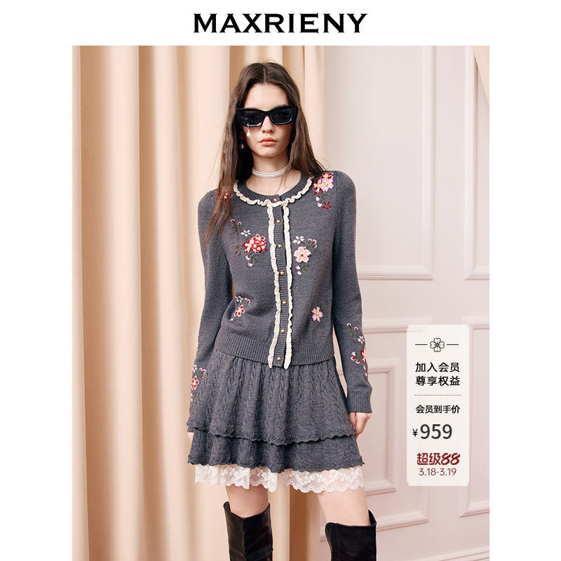 MAXRIENY格雷系穿搭浮雕绣花针织开衫羊毛混纺外套25冬款