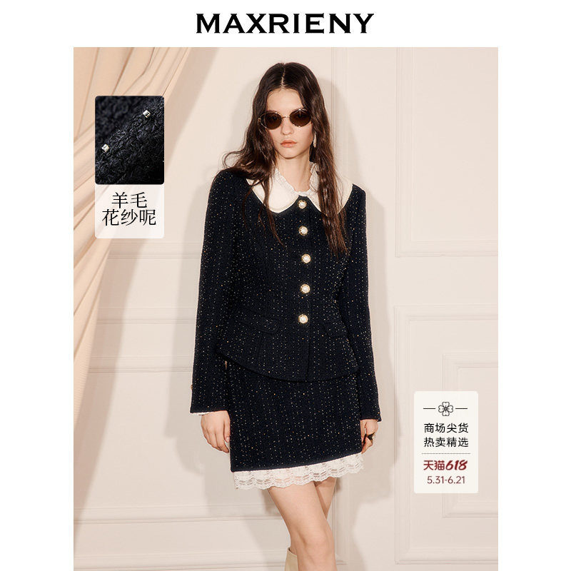 【商场同款】MAXRIENY羊毛花纱大衣撞色领小香风粗花呢收腰外套女