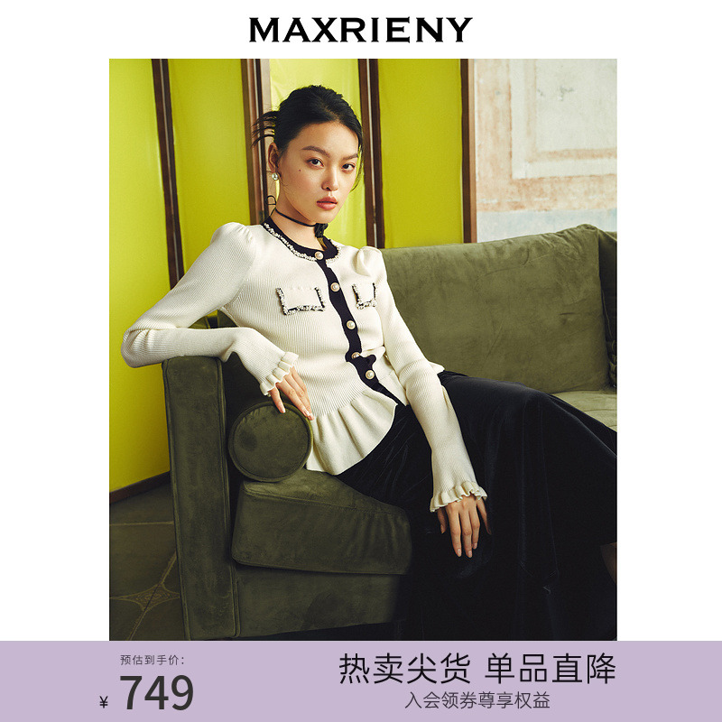 贵雅钉珠小香外套修身显瘦上衣