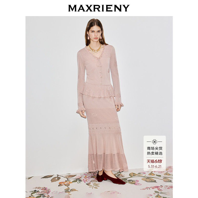 【商场同款】MAXRIENY浅藕粉色针织镂空鱼尾半身裙2026春季新款