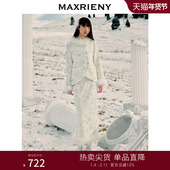 拜年服 商场同款 MAXRIENY精致复古重工亮片丝绒绣花半裙新中式