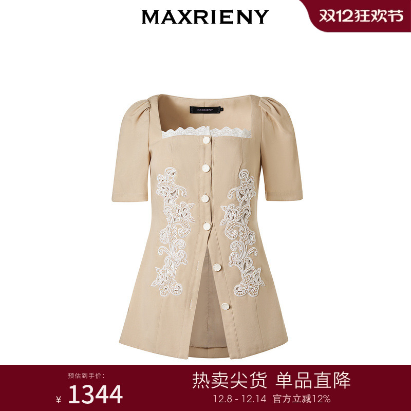 【Day Dreaming-主题纪念款】