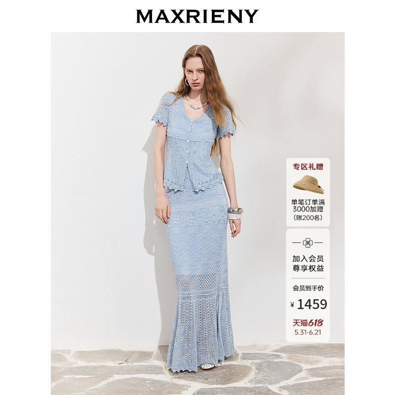 MAXRIENY海盐针织套装26年夏肌理镂空针织上衣鱼尾半身裙两件套