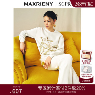 MAXRIENY金枝玉蝶针织衫精致贵雅感上衣女高级气质感女装