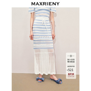 鱼尾半身裙条纹包臀裙中长款 MAXRIENY肌理感修身 商场同款