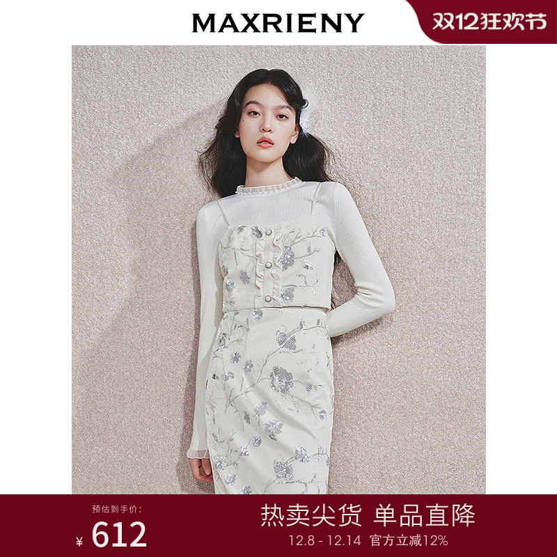 绣花工艺	钉珠工艺	门襟荷叶边设计