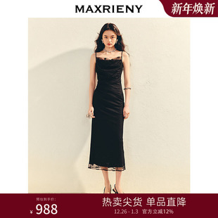 新款 MAXRIENY法式 复古赫本风连衣裙蕾丝吊带长裙小黑裙2025夏季