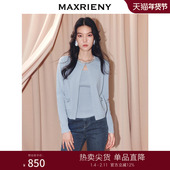 套装 MAXRIENY迪木尔风穿搭针织开衫 外套内搭两件套25冬款 女