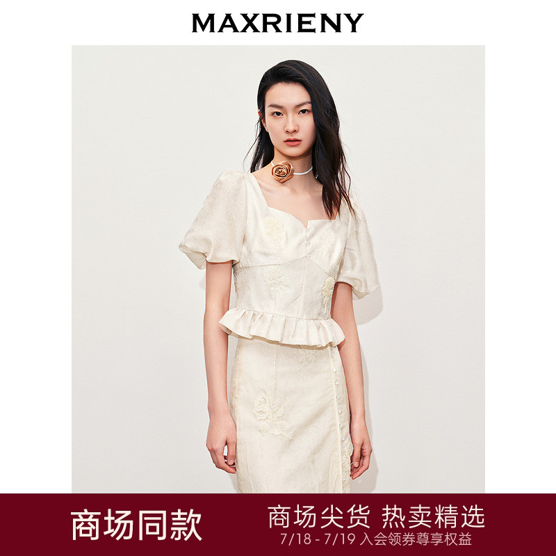 【贵雅新中式-商场同款】
