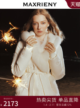 【商场同款】MAXRIENY冰雪女王羽绒精致轻奢宫廷肌理狐狸毛条外套
