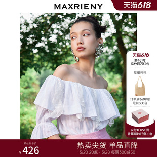 蕾丝衫 MAXRIENY一字领露肩雪纺上衣夏气质半袖 瓜分百万红包