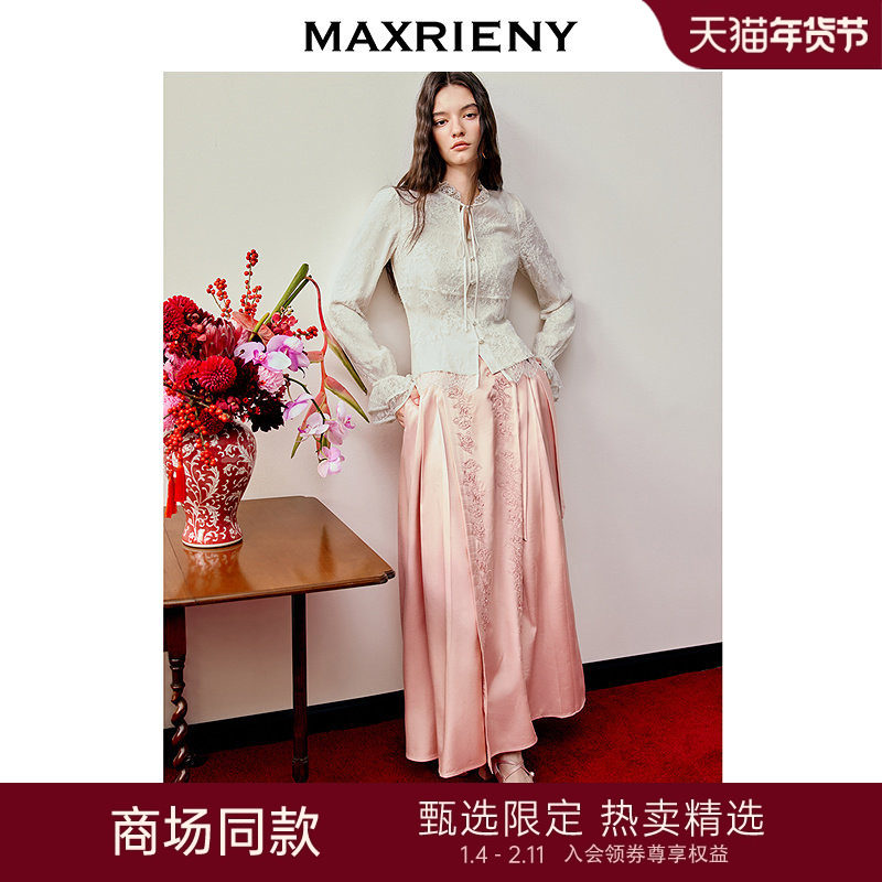 【商场同款】MAXRIENY2026年春季浅藕粉色半身裙高腰刺绣马面裙,女装/女士精品,半身裙,淘宝优惠券,粉丝福利购,淘宝优惠卷