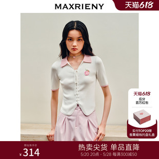 MAXRIENY辣妹风撞色套头针织衫 绑带甜辣上衣 薄修身 瓜分百万红包