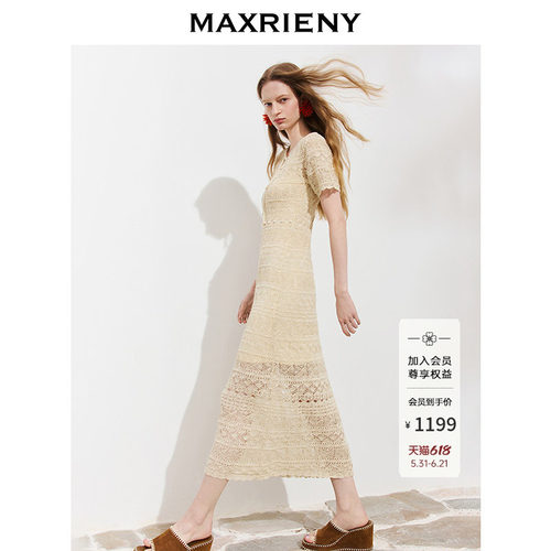 MAXRIENY海岛度假风针织连衣裙
