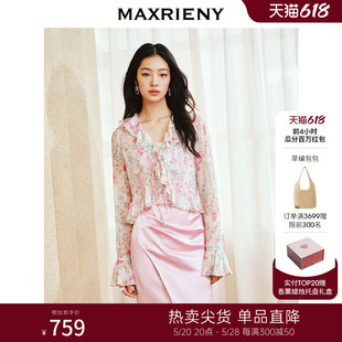 MAXRIENY法式 优雅浪漫感碎花外套绑带桑蚕丝上衣女 瓜分百万红包