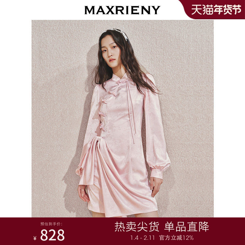 【贵雅日常-商场同款】MAXRIENY中式温柔不对称抽褶提花连衣裙,女装/女士精品,连衣裙,淘宝优惠券,粉丝福利购,淘宝优惠卷