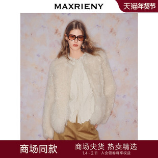 【商场同款】MAXRIENY松绒系穿搭托斯卡纳羊毛皮草外套女25冬款