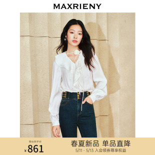 女 温柔风衬衫 新品 MAXRIENY精致浪漫感烫钻手工盘花上衣2024春季