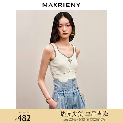 【商场同款】MAXRIENY甜辣风y2k吊带背心女修身显瘦纯欲无袖上衣