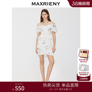 MAXRIENY立体刺绣半身裙2026年春季新款半裙修身收腰亮片白色裙子