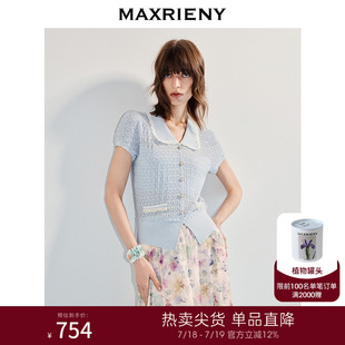 MAXRIENY精致日常感翻領撞色修身 女25夏款 千金小香風修身 上衣 毛衫