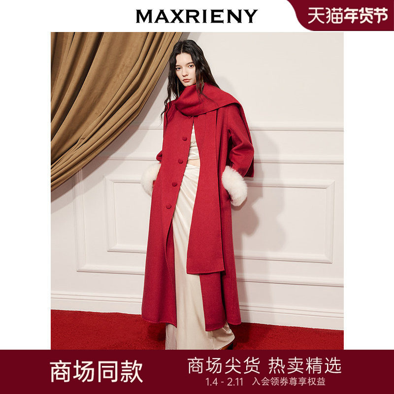 [商场同款]MAXRIENY节庆穿搭羊毛大衣超长款狐狸毛袖围巾毛呢外套,女装/女士精品,毛呢外套,淘宝优惠券,粉丝福利购,淘宝优惠卷