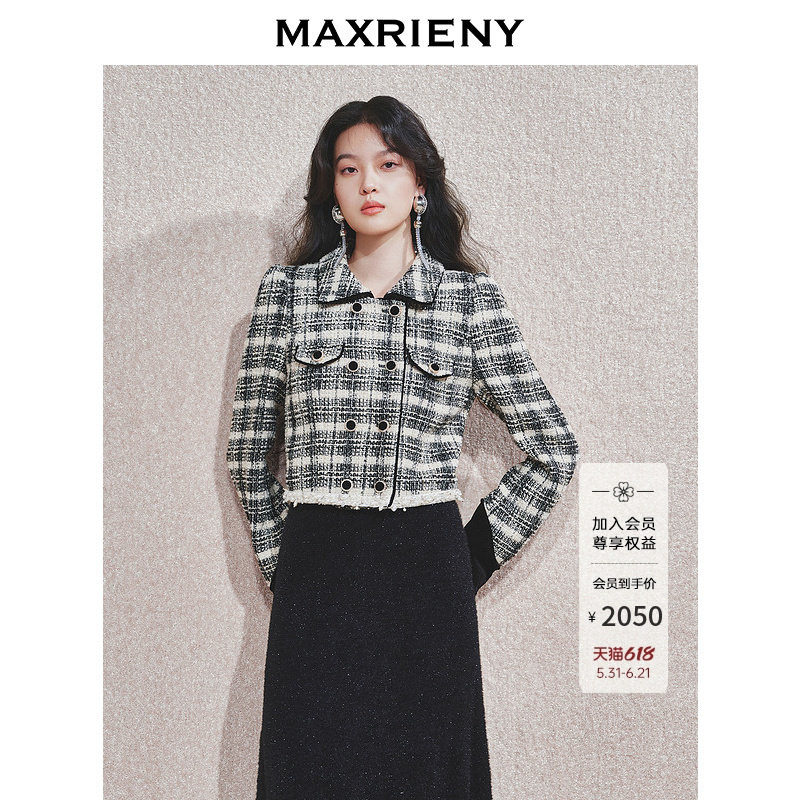 【时髦暖冬-商场同款】MAXRIENY复古宫廷钉珠格纹短外套