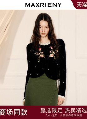 【商场同款】MAXRIENY法式宫廷风立体花卉刺绣针织外套25冬款