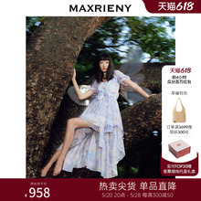 [瓜分百万红包]蝴蝶仙紫系列2.0MAXRIENY森系精灵风拖尾连衣裙