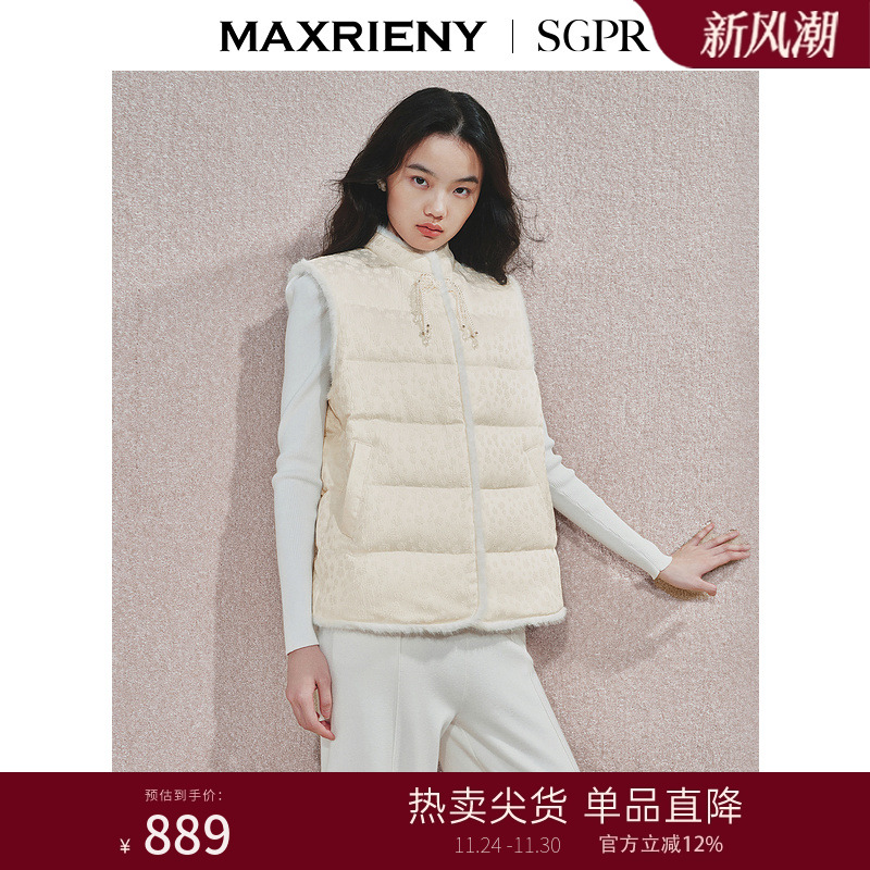 毛边流苏盘扣羽绒马甲