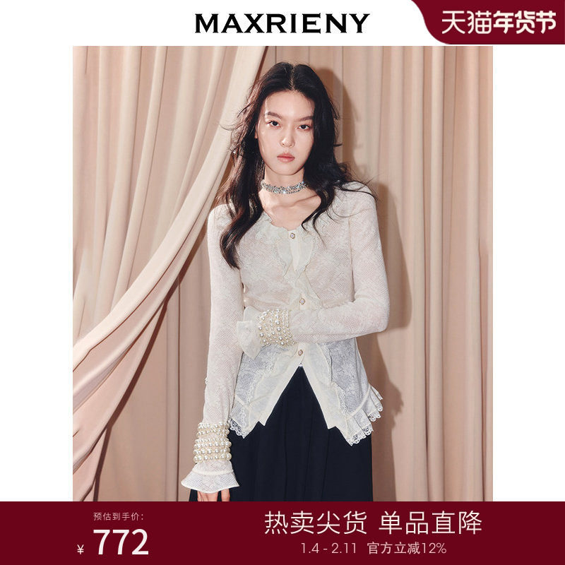 MAXRIENY法式复古羊毛针织衬衫25秋款蕾丝花边x型收腰上衣女,女装/女士精品,衬衫,淘宝优惠券,粉丝福利购,淘宝优惠卷
