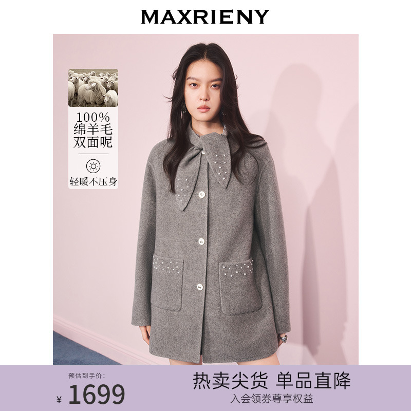 钉珠点缀小A型廓形，钉珠点缀，樱桃纽扣