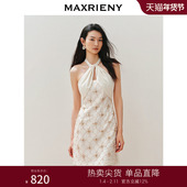 MAXRIENY华丽精致收腰小A钉珠连衣裙高级气质感女装 修身 显瘦