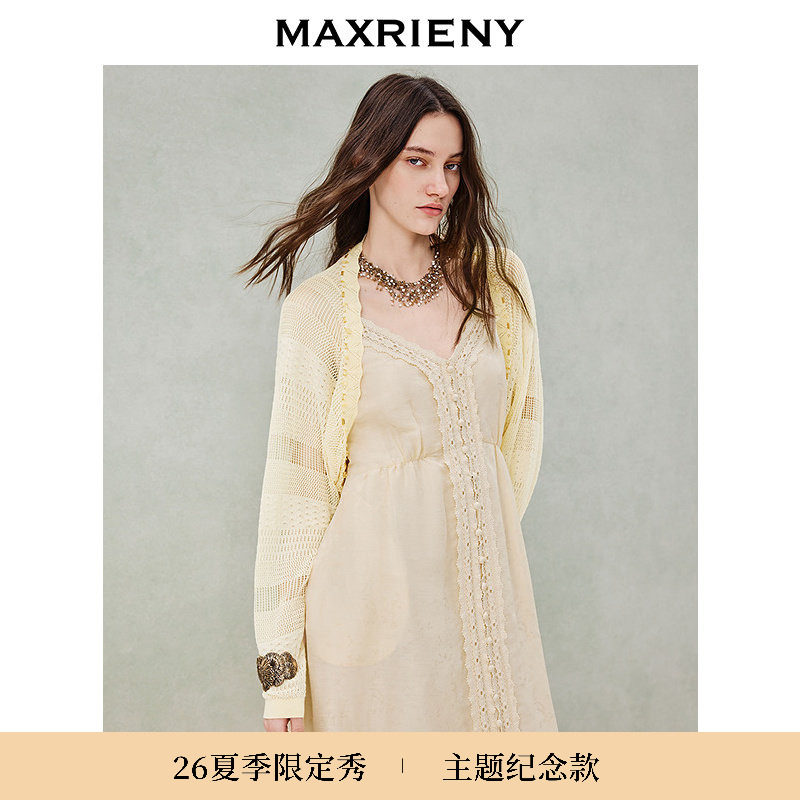 【主题纪念】MAXRIENY优雅感贝壳针织开衫26年夏季浪漫轻盈毛衫