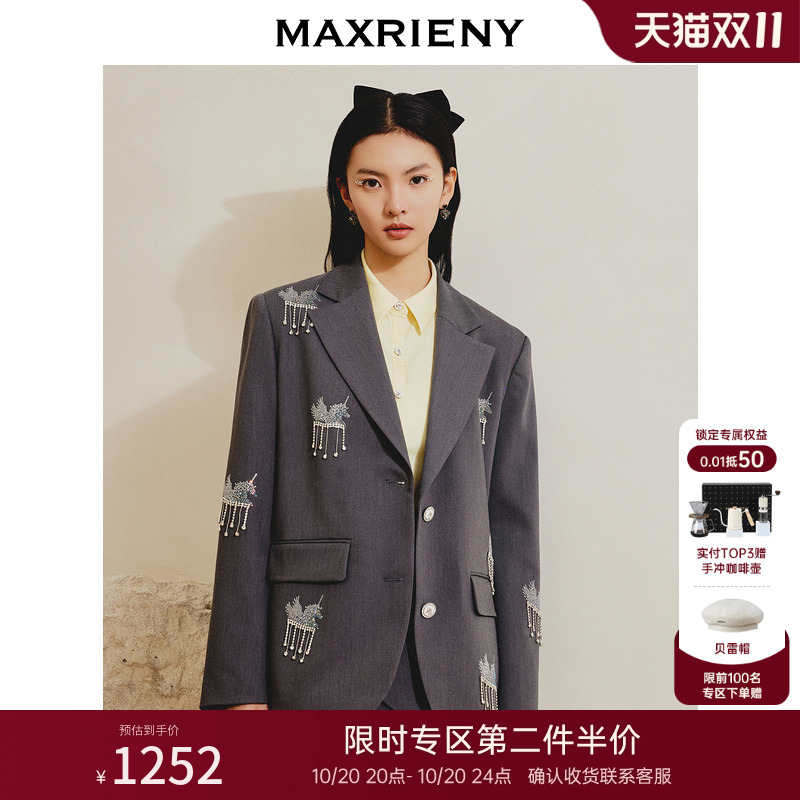 商场西服MaxRieny设计感