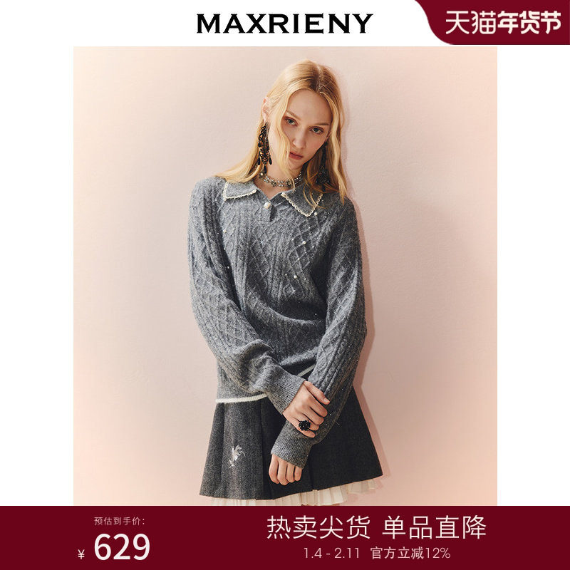 MAXRIENY法式慵懒风穿搭宽松套头毛针织衫25秋款羊毛混纺上衣女,女装/女士精品,毛针织衫,淘宝优惠券,粉丝福利购,淘宝优惠卷