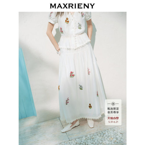 MAXRIENY法式田园刺绣A字半身裙