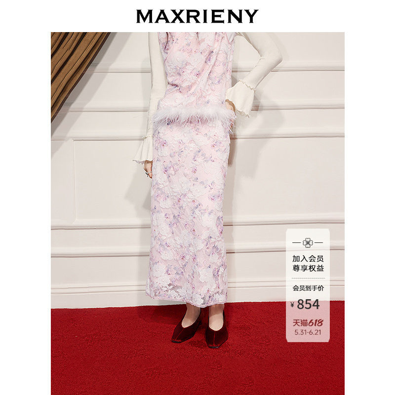MAXRIENY新中式拜年服女极繁新中式H型包臀开叉半裙冻糕粉色穿搭