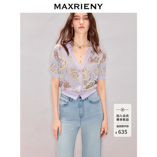 MAXRIENY佩斯利花纹针织衫2026春季新款V领短袖套头毛衣复古上衣