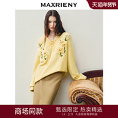 立体绣花毛衫 女26春款 商场同款 MAXRIENY慵懒宽松毛针织衫