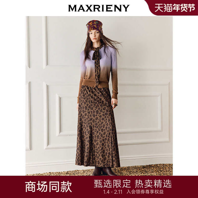 【商场同款】MAXRIENY乡村巴恩风肌理感豹纹鱼尾伞摆长半裙25冬款,女装/女士精品,半身裙,淘宝优惠券,粉丝福利购,淘宝优惠卷