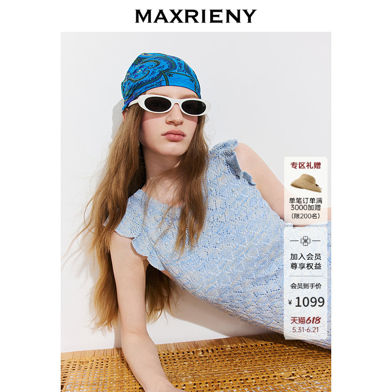 MAXRIENY海岛度假风雾蓝花边短款针织连衣裙26夏镂空荷叶边短裙