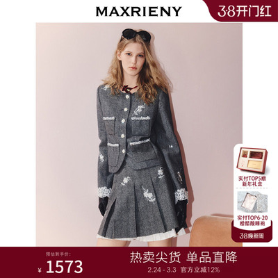 MAXRIENY格雷系穿搭羊毛外套学院风半裙两件套小香风灰色气质套装