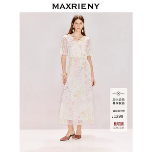 中长款 新款 收腰裙子 粉色晕染印花连衣裙2026年春季 MAXRIENY泡泡袖