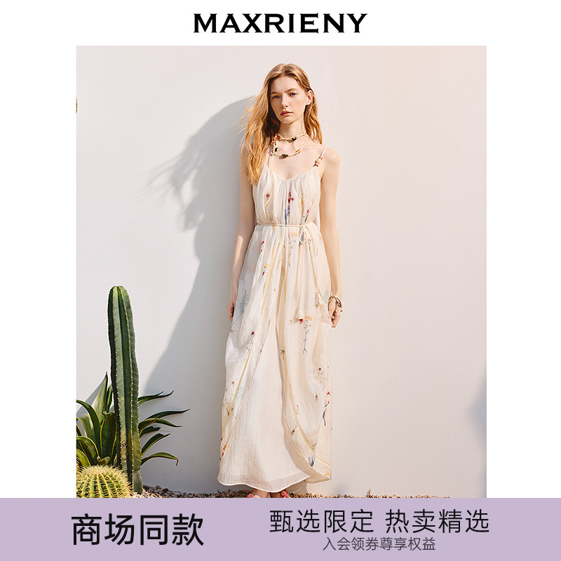 亚克力串珠装饰、双肩带挂脖设计